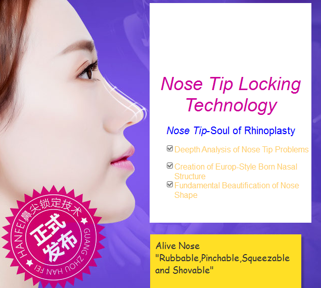 Nasal Tip-locking Technology